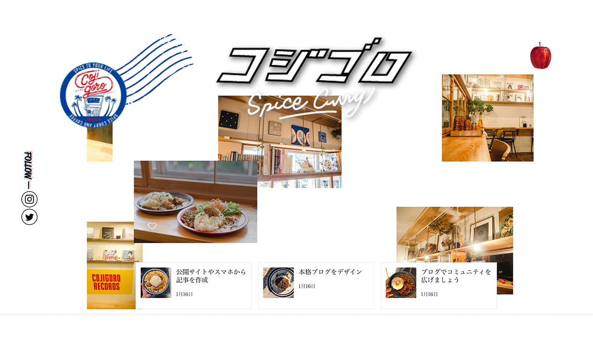 コジゴロ カレー屋さんのWebサイトキャプチャ