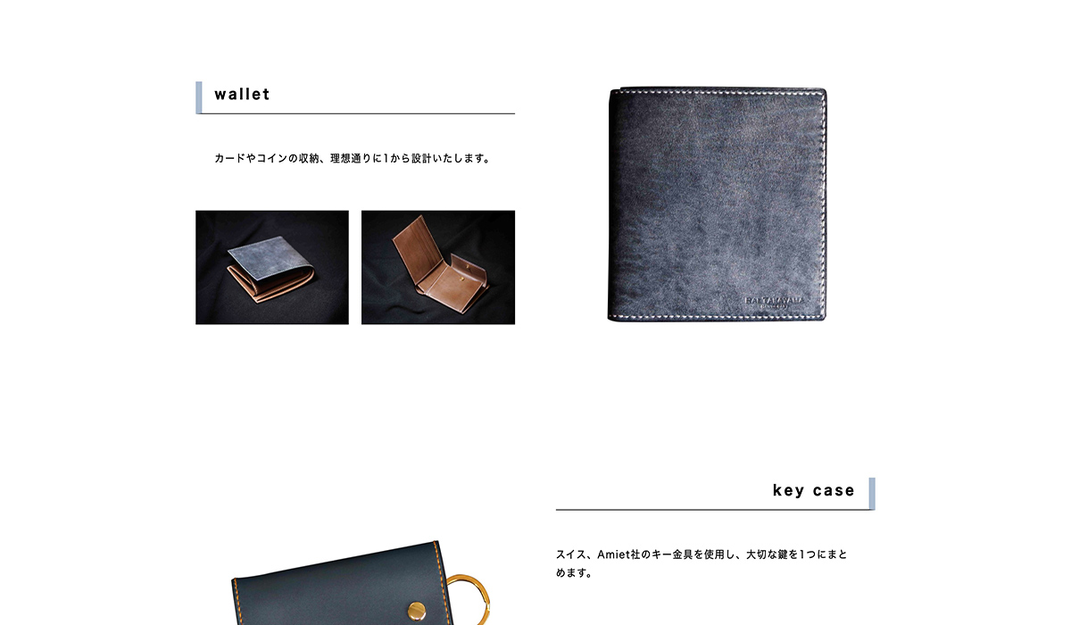 RAI TAKAYAMA handcraft Webサイトキャプチャ