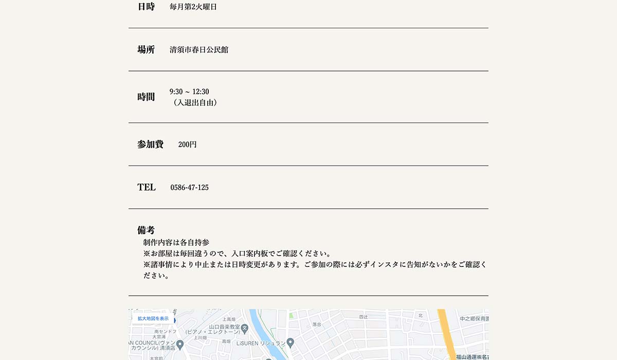 Cafe Resurre Web サイトキャプチャ